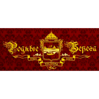 Родные берега