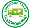 ООО "Подорожники"