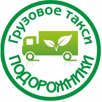 ООО "Подорожники"