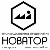 "НОВАТОР" производственное предприятие